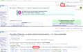 Thumbnail for version as of 11:32, 21 October 2016